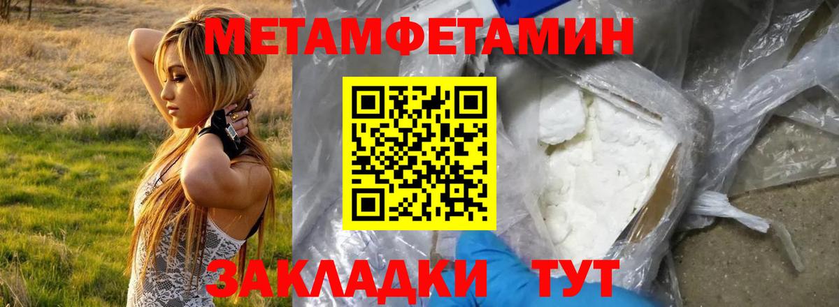 АМФ 97% Азов