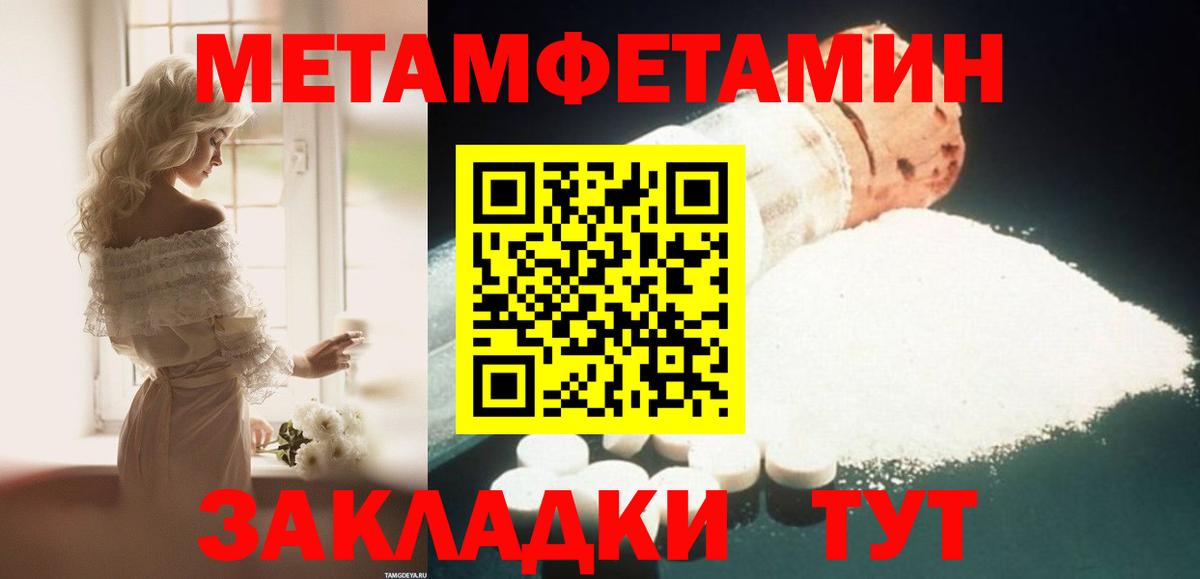 Амфетамин VHQ  Амфетамин  Азов  Вход с VPN  АМФЕТАМИН 