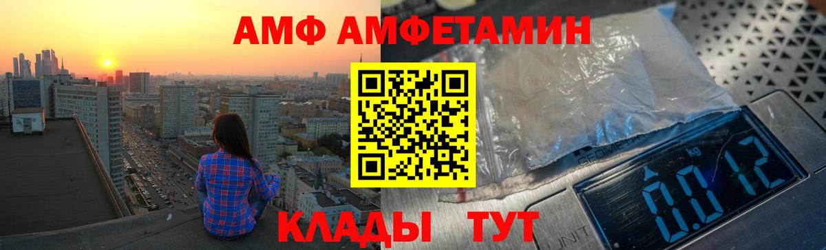 Меф кристаллы  Азов  ГАШ  Вход с VPN  МЕФ  Каннабис 