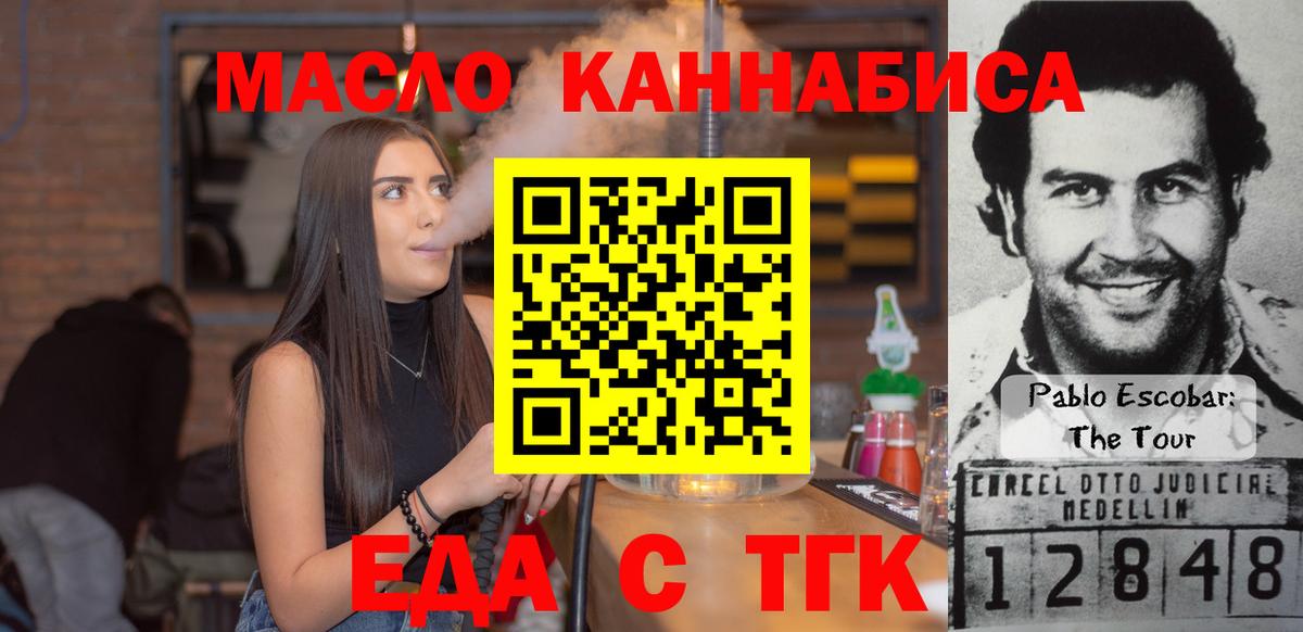 Canna-Cookies марихуана Азов