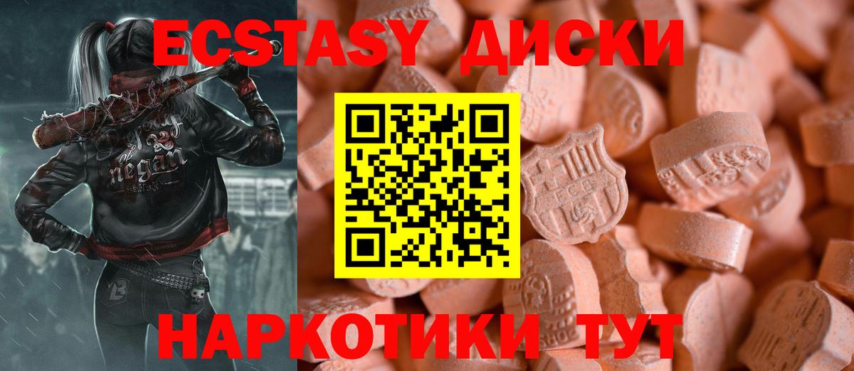 ЭКСТАЗИ TESLA Азов
