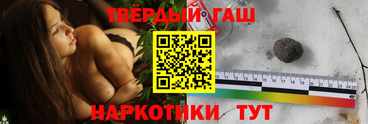 Гашиш индика сатива Азов