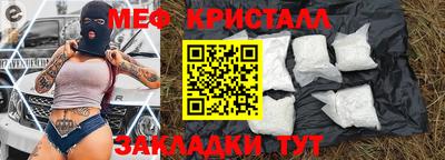 мет Будённовск