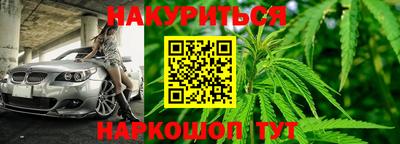 мет Будённовск