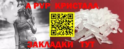 mdpv Бузулук