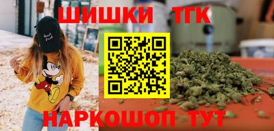 мет Будённовск