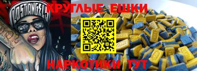 мет Будённовск