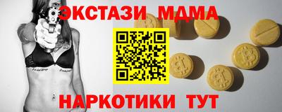 мет Будённовск