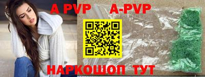 mdpv Бузулук