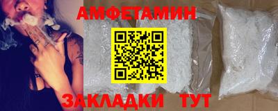 мет Будённовск