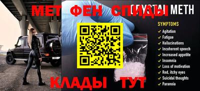 мет Будённовск