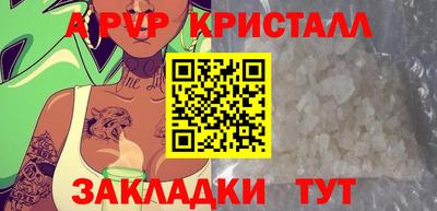 mdpv Бузулук