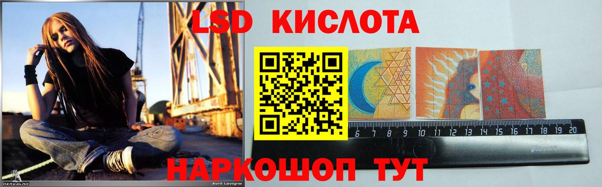 LSD-25 экстази ecstasy  блэк спрут зеркало  Азов  ЛСД экстази ecstasy  Вход с VPN 