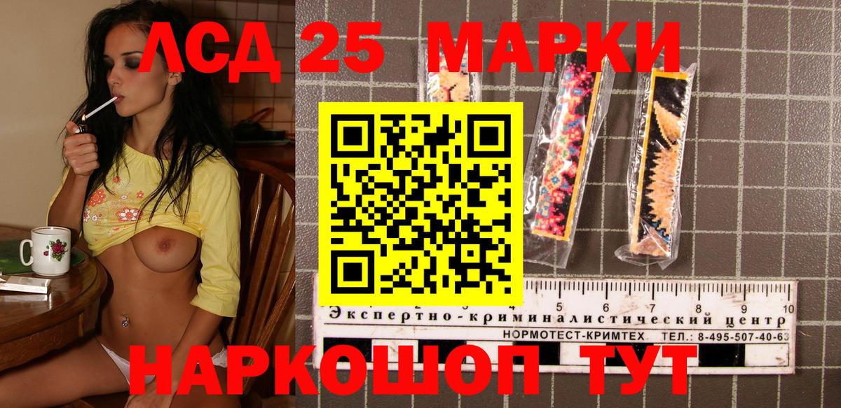 Азов  Марки NBOMe 1,8мг  где купить наркоту  Марки NBOMe 1,8мг  Вход с VPN 