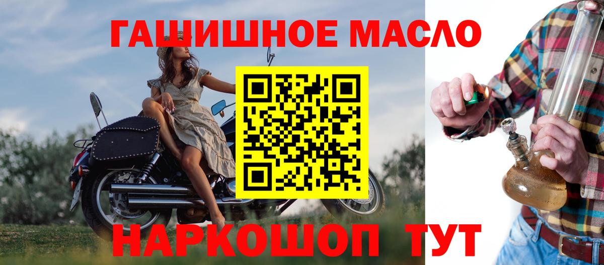 Дистиллят ТГК жижа Азов