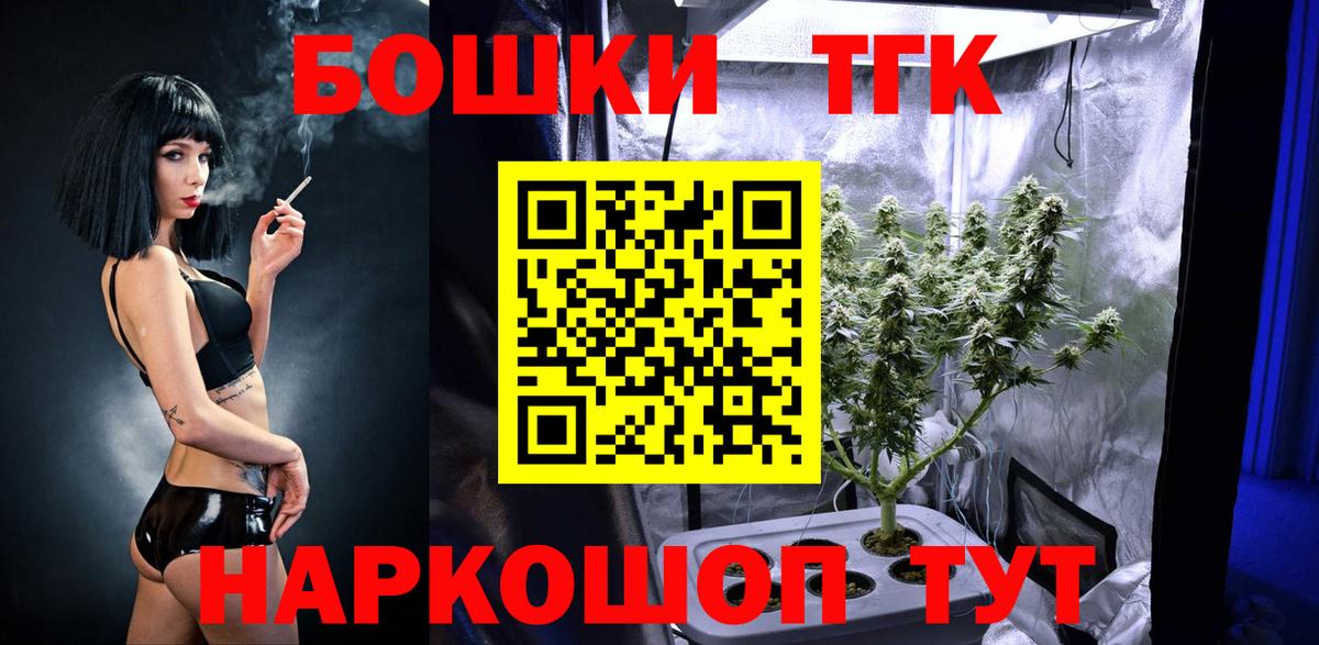 Конопля VHQ  Вход с VPN  Бошки марихуана план  Азов 