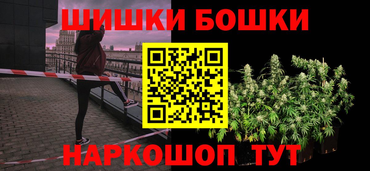 Бошки марихуана планчик Азов